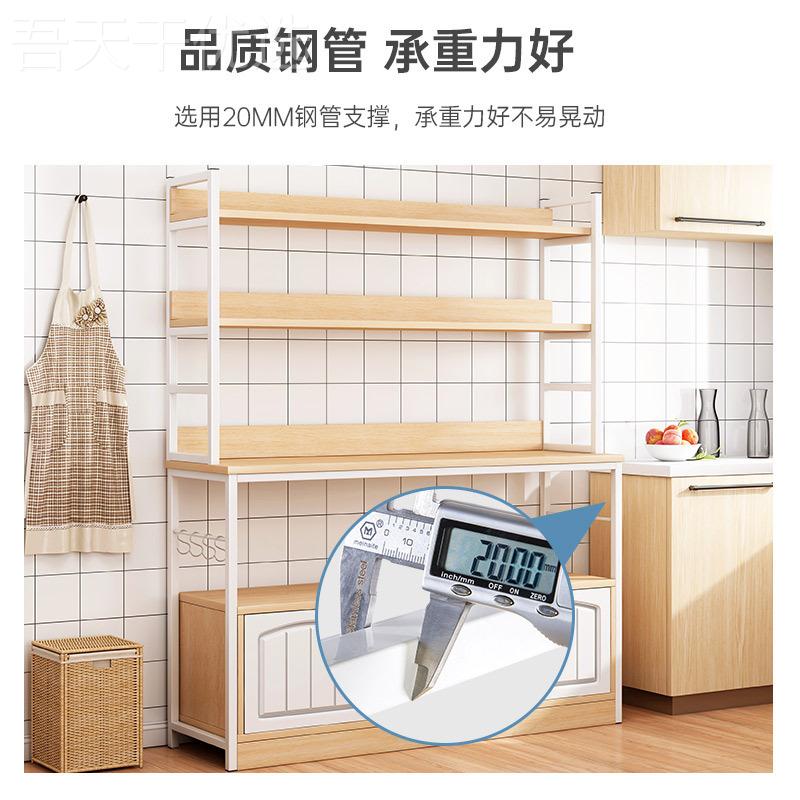厨房收MAB置纳功能储物柜蔬菜锅具收纳架物架落箱地多层微波炉烤