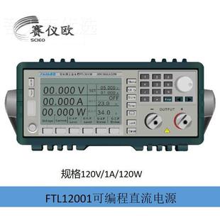 FBOYaith思 336V FT费L60 3108W 可编程直流电源