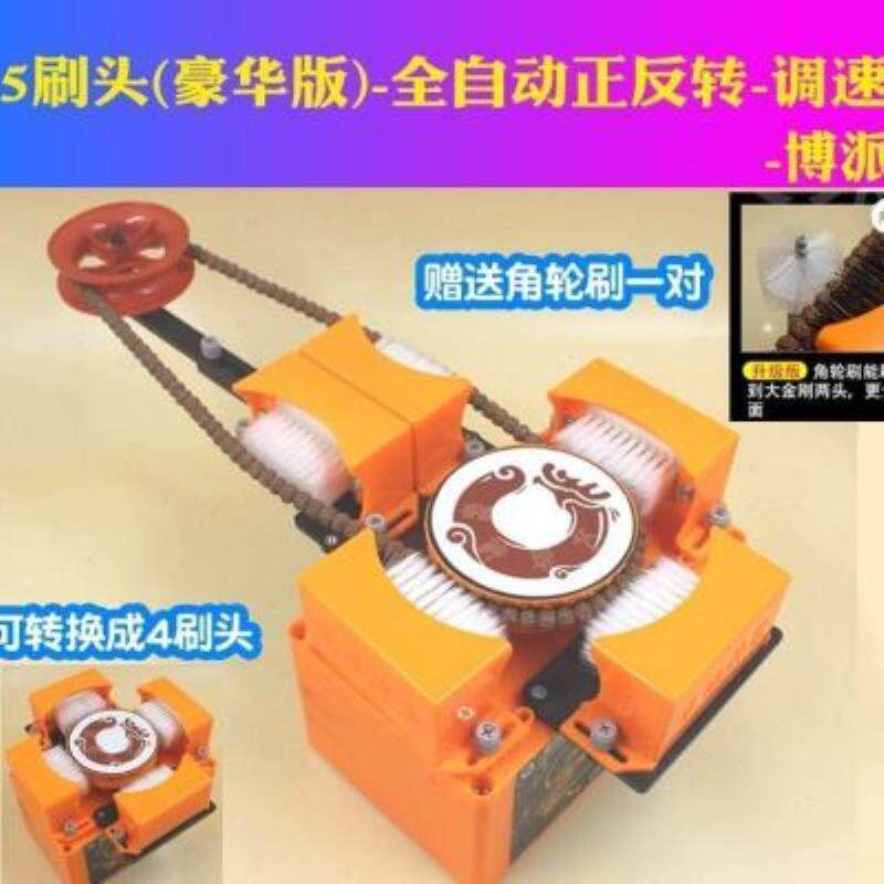 多功能抛光机全自动佛珠手串包浆刷机器电动盘珠神器文玩刷子金刚