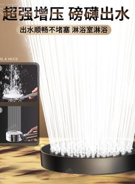 204全新级增H141125家压花洒喷2头升超强喷淋浴室用淋浴头大出水