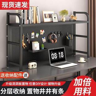 面置物架架书多层桌打孔铁艺学生家用电脑收纳桌上书 洞桌无品牌