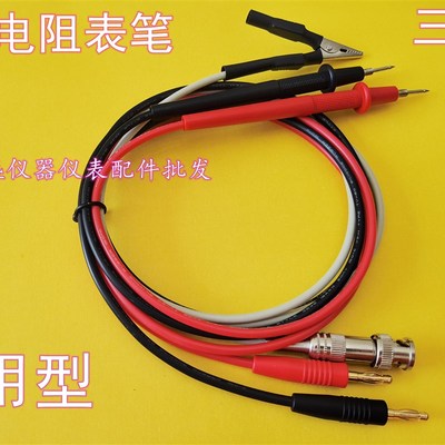 扬子电池短路测试夹线YD2681A/2682A/KP2681绝缘电阻仪表笔测试线