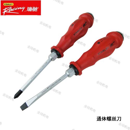 STANLEY 史丹利瑞驰 通体螺丝批 61-879 85 86 83 84 90 91 88 94
