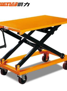 爵力升压降平车手摇丝杆车手动降WDU升降机举台液升车工作台台SG3