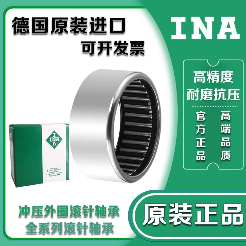 德国进口INA滚针轴承HK3020-AS1-B内径30外径37厚度20 外圈带油孔