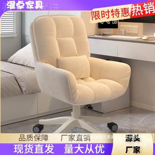 厂家服转椅人体脑工学电脑椅宿舍书化妆凳桌HNM椅椅子家用电椅舒