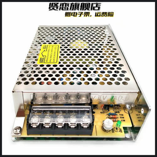 上海明纬SE-100/200/350W开关电源24V/5V/12V/15V/27V/36V/48V