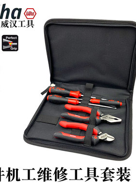 德国进口wiha威汉Z99000602多功能钳子螺丝刀套装家用组合30824