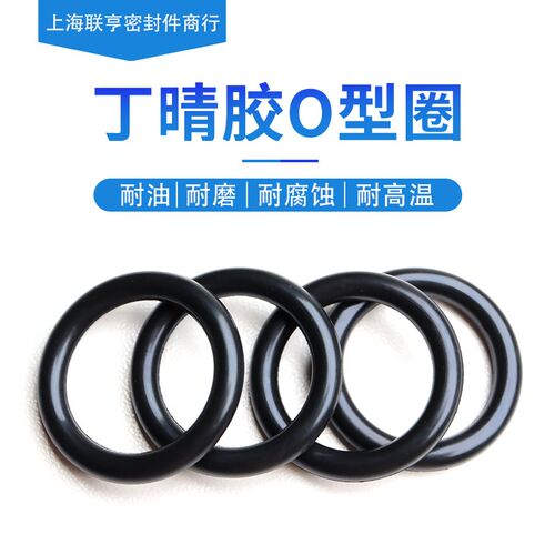 丁晴胶O型圈内径95/97.5/100/103/106/109/112/115/118/122*3.55