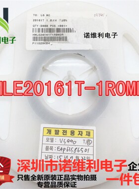 HMLE20161T-1R0MDR 全新进口原装现货电子元器件诺维利电子