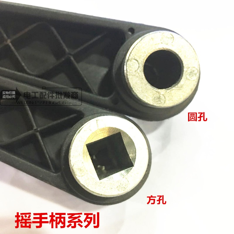包邮机床配件摇手柄8 10 12 14 1617 20圆孔方加长摇柄把手太阳伞