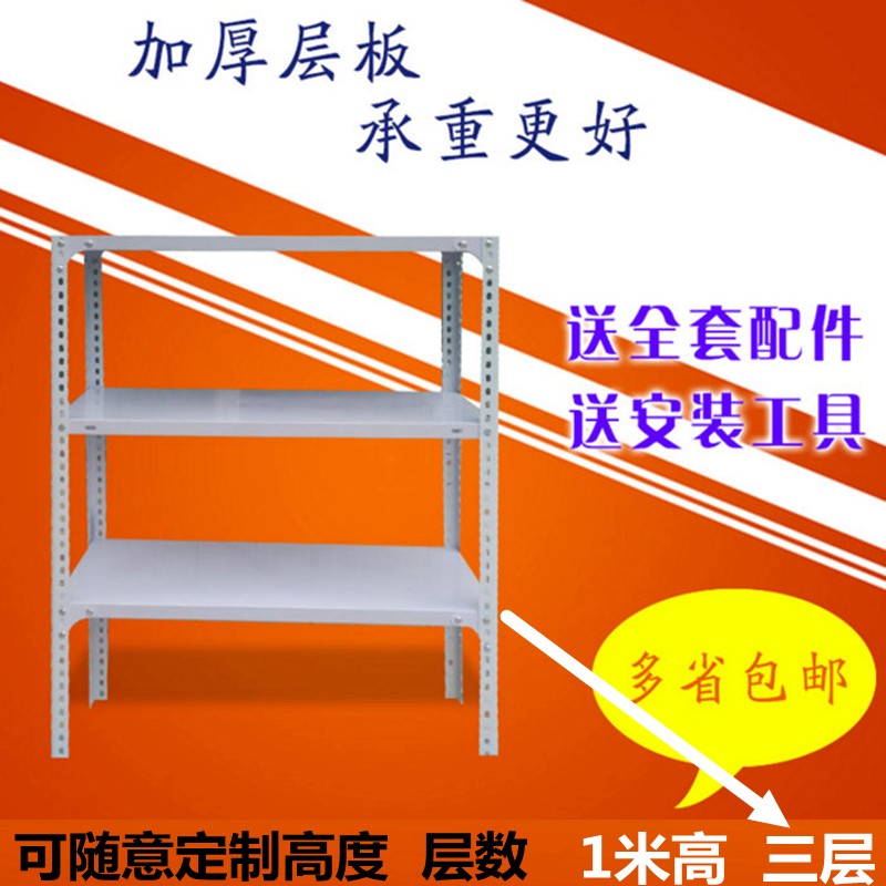 三层置物架小货架储物家用客厅厨房多功能自由组合小型简易展示架