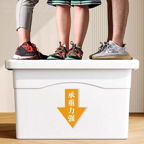 筐收箱家用加厚特大号塑料箱子衣整理服衣物JYF纳容量储物盒搬家
