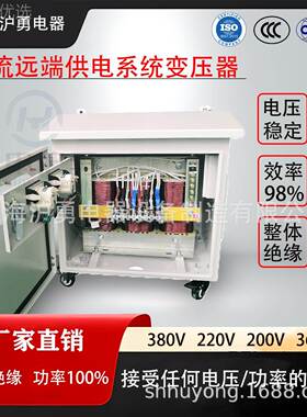 电华勇交流远端供电系统29432控制辅助电5KVA 1140V80源0V400V38