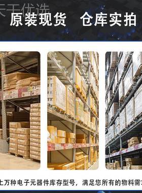 爱信全新 HMC34哲1LJYAC3B HMC341LC3TR 印网版刷H341 QFN1B2 射