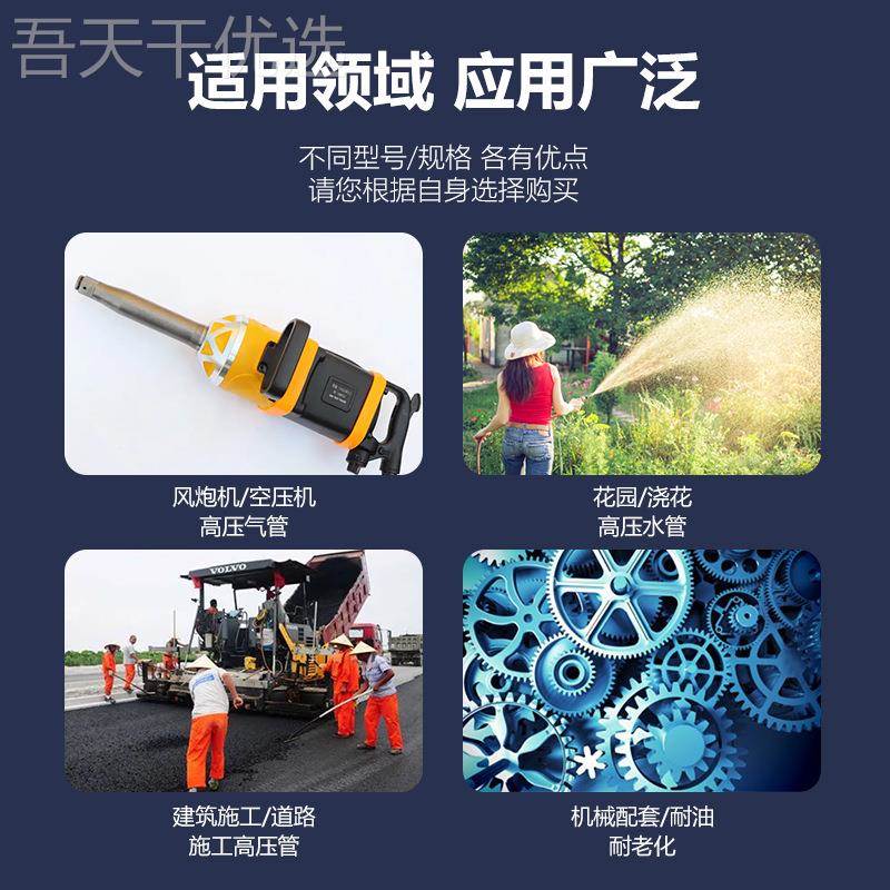 pvc橡塑管三两线气动软管纤QIB维高压管胶矿山风镐气动破碎锤用防