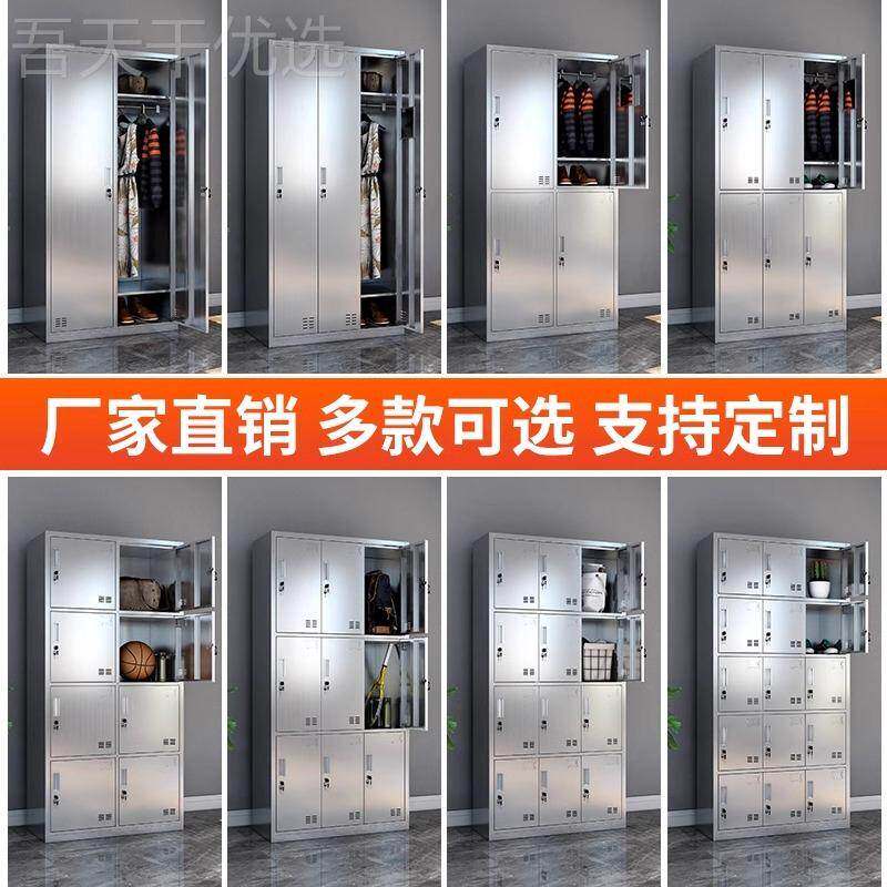 30KVX4不锈储钢更衣柜车员工换衣柜无尘不钢锈物柜食品厂更间衣柜