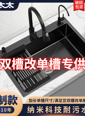 黑色纳米不锈钢水槽单槽厨房洗菜盆大号洗碗池72x40 75x40 78x43