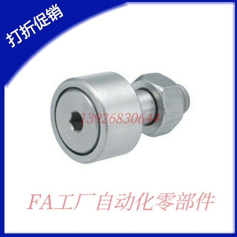 凸轮轴承随动器C-CFFAG4-12 5-13 6-16 8-19 10-22 10-26 12-30