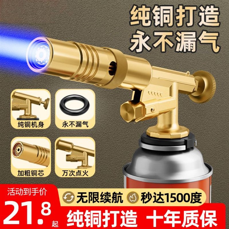 德国进口喷枪烧猪毛家用手持喷火枪便携卡式气罐烧烤喷火烤枪喷火