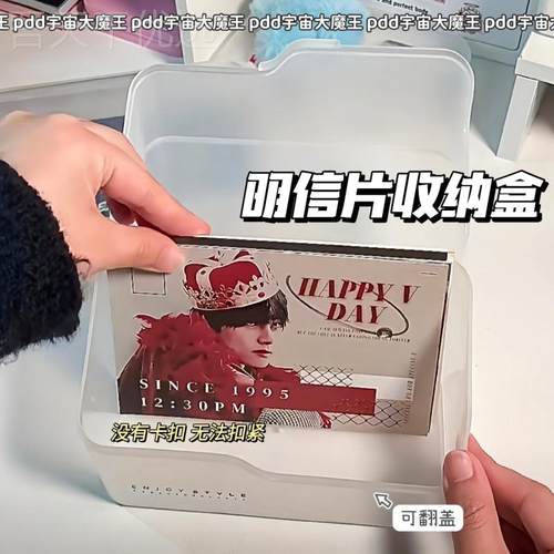 信片收XVV纳磨砂盒盒生写明信片4寸方明翻盖式白色多功能收纳卡盒