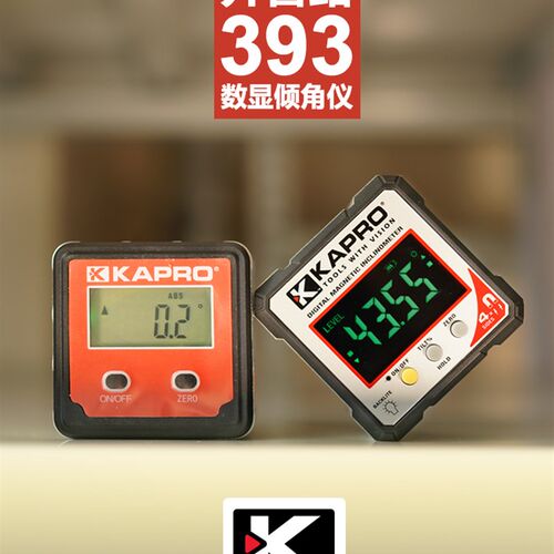 以色列开普路kapro电子数显磁性倾角度仪水平尺规测量工具diy 393