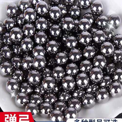 ly不锈弹弓钢珠8毫米弹珠滚珠 HAO6 775刚珠8..15 9 10 11 2mm不