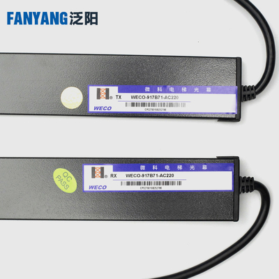 微科光幕WECO-917B71-AC220 917B61电梯光幕通用型 128高光束