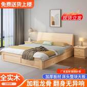 8全实木床卧室双人1.大床北欧简约1.DSZ5米大板床出租屋米米单1人