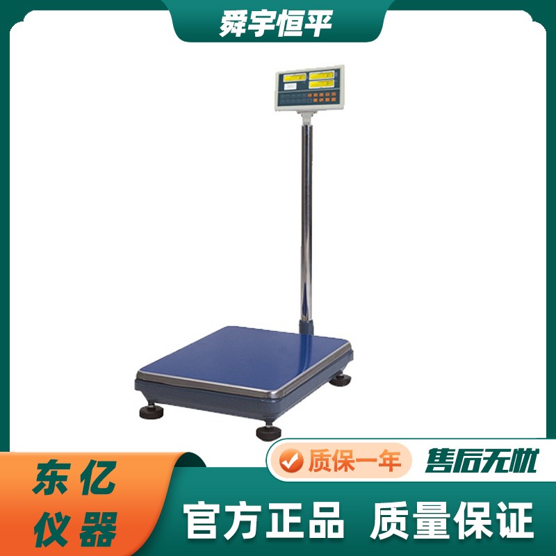 上海舜宇恒平MP60K/MP00K电子精密天平落地式大称量台秤5g