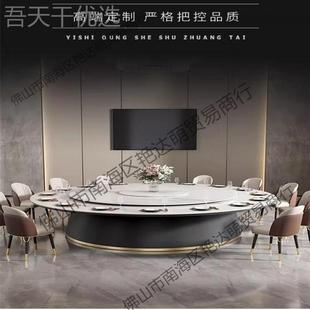 酒NSW店岩板电动餐桌桌客大圆桌饭店奢厅餐厅简约轻圆形电磁炉火