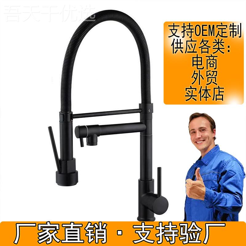 飞雨弹簧龙头瀑菜布厨房水龙头抽拉应防贱式器净洗盆用万向卫感槽