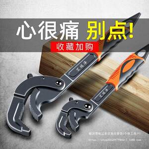 德国管钳国扳手管子钳快速VFU重工具工业级德家多型功能用小