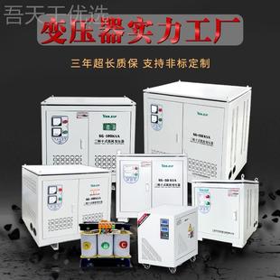 依巴凌单相隔离22WUD1V0变220V转00V10V安全2电源抗干扰全铜变压