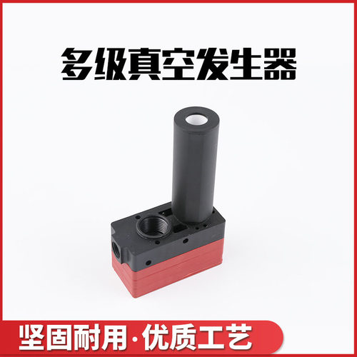 迷你型多级真空发生器BX10_BX20_BX30-A-B-C气动大流量大吸力ABX