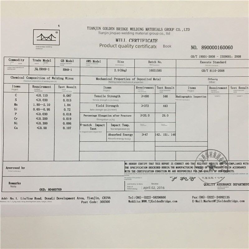 正宗天津金桥焊接材料Jq。H08Mn2Sia碳钢低合金钢氩弧焊丝