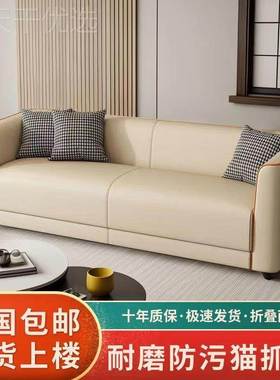 家人猫爪皮简约轻舍小户39883型客用厅公捷寓出租屋理发店双三人