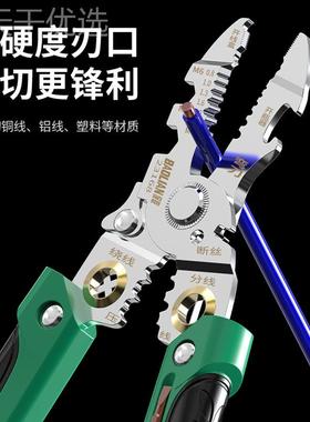 多功能剥线电钳工专用新款圆工业级十一带测YWN电钳子合剪线嘴钳