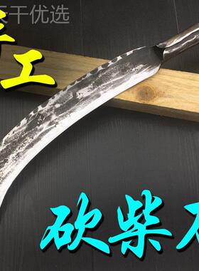 j8砍柴树砍毛竹割草34783刀家用砍工锻打手柴刀砍刀锰钢老式刀镰g