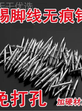 kt向痕钉无踢脚线钉子双头钉无痕钉木双工钉SIF子反羊扣角钉踢脚