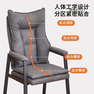 新麻款 棋牌室专用猫爪GOD皮将人椅加高加工厚体学椅子