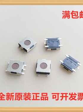 DTSGF-60N-V-T/R 台湾圆达DIP 6*6*2.0 贴片5脚轻触开关