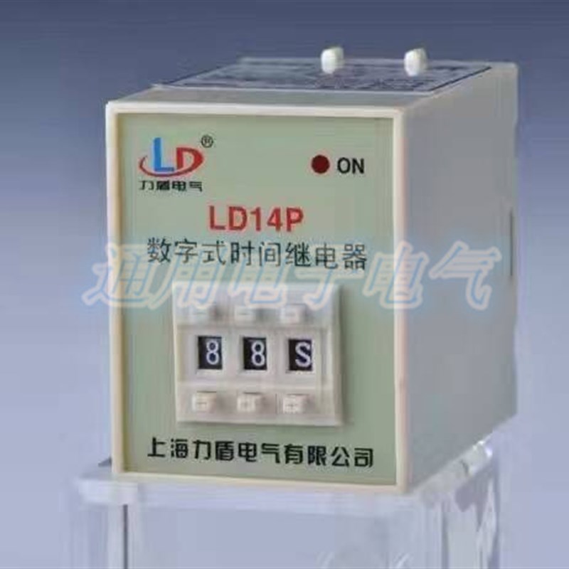 上海力盾LD14P数字式时间继电器LD14P系列数字式时间继电器220V
