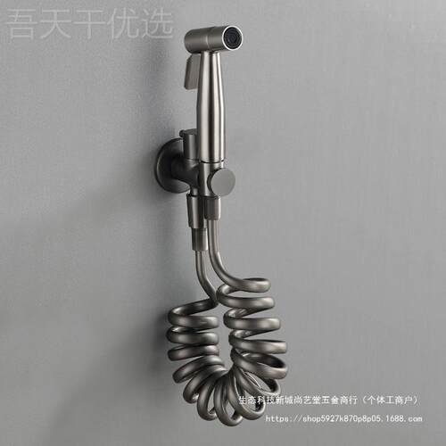 枪增压马桶伴侣喷枪冲洗水龙角头喷头阀白色UXG黑色灰全铜厕所卫