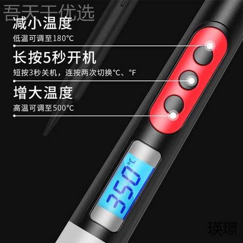 电烙热铁恒温家用接套装可温电焊笔焊锡枪维修焊WRH工具电洛铁内