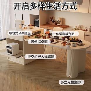 奶油风多功能岩板岛台桌一体家用法小级户型DAV伸餐缩式 高餐桌椅