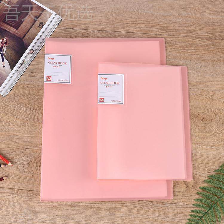 -A2A3夹子试卷夹学生文件夹多层CST高中试资页料整册透明插卷分类