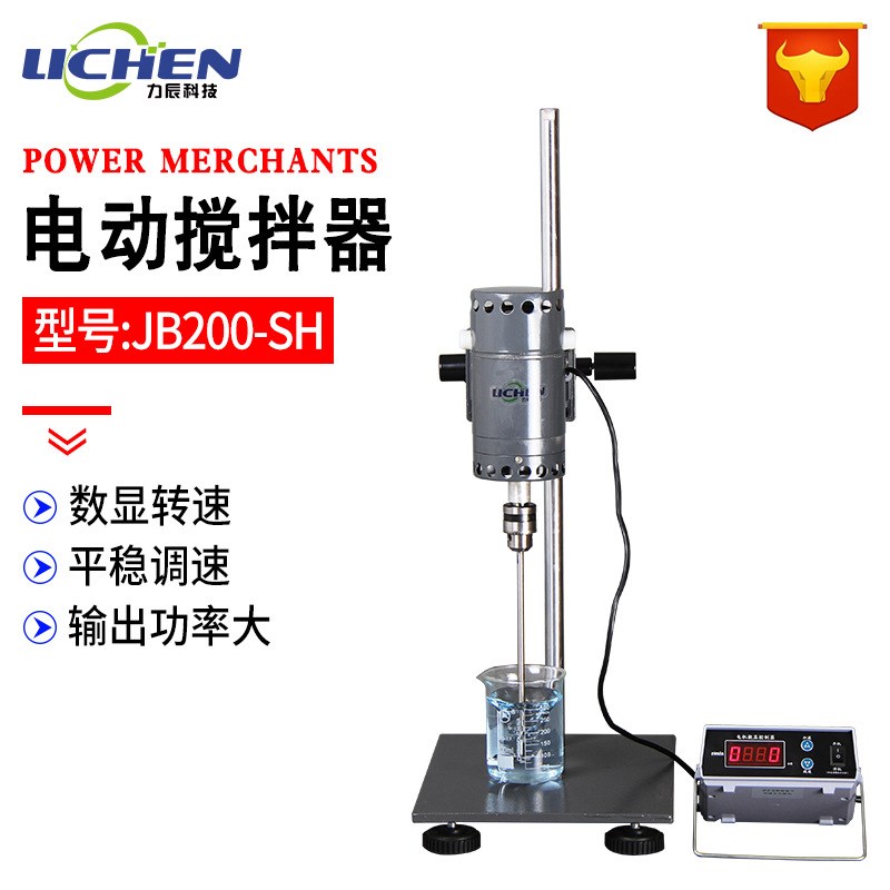 力辰 电动搅拌器JB200-SH实验室强力数显搅拌机精密増力恒速图片
