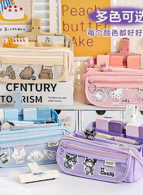 √少具女棱镜心笔袋容量女学生文盒高颜大值69654女孩文具袋多功