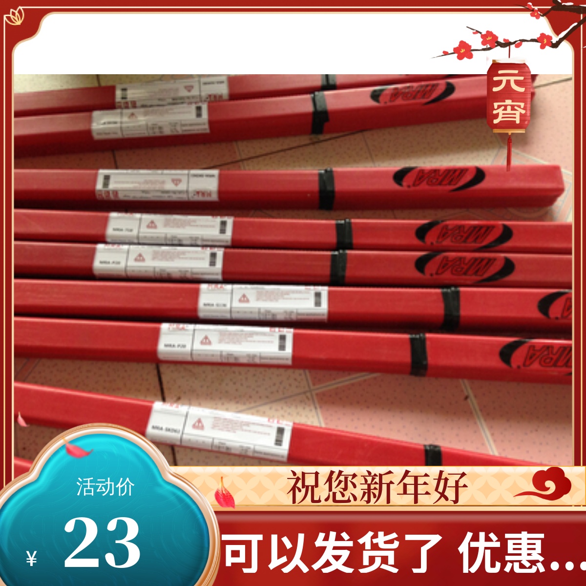 焊丝738 SKD61 SKD11 H13 P20 718 45号钢模具修补氩弧焊焊丝焊条